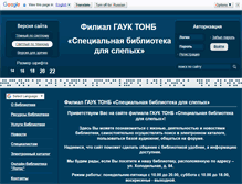 Tablet Screenshot of dark.tosb72.ru